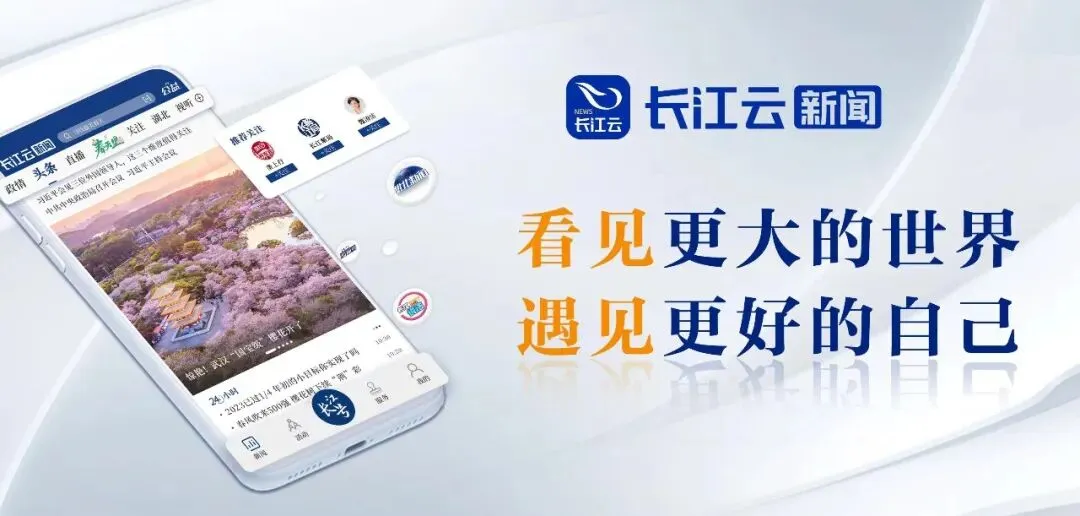 2026湖北文化旅游发展大会在襄阳市举行 李殿勋出席