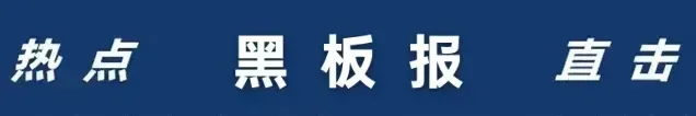 标识牌形同虚设!胶州大沽河生态旅游度假区初一十五车辆出行自如,游客安全谁来保障?