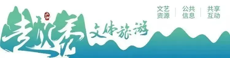 越秀文体旅游 X WorkFace剧场|百年洋楼故事·东山口解谜游戏Citywalk