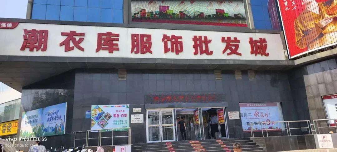 人在旅途 我在旅游( 101)去哈尔滨前 先继续看许昌曹魏古城、胖东来时代广场●人在旅途 我在(102)——从兴城到哈尔滨●
