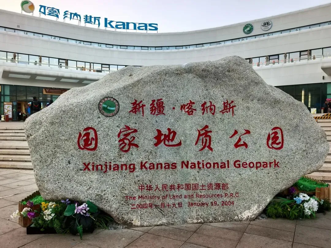 喀纳斯,美景与水怪-滇藏新边境线自驾游D48