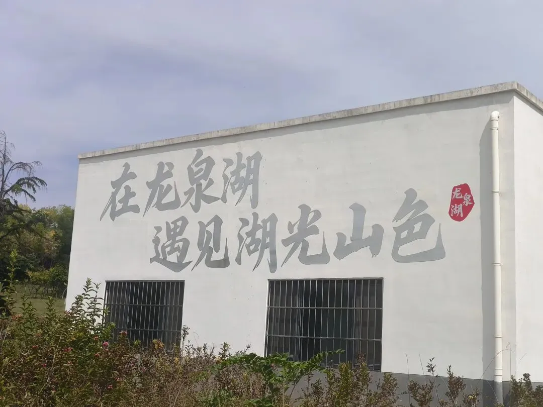 石家庄龙泉湖湿地公园游玩攻略