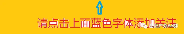 2026-9恩施自驾游