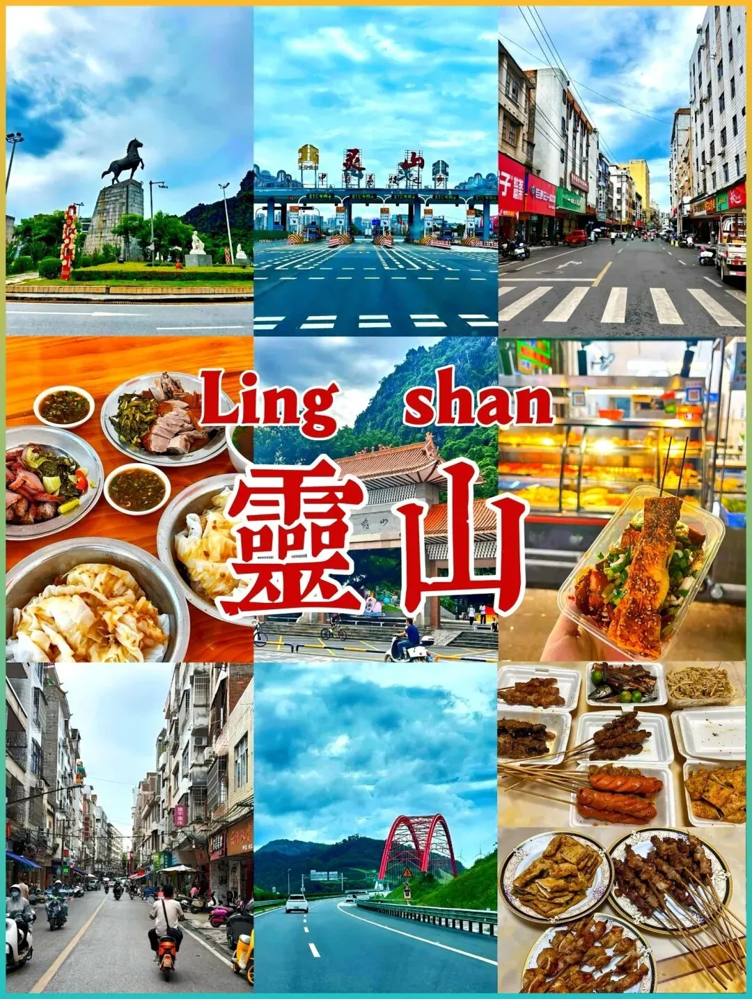 自驾游必备!这条秘境线路免费景点密集分布,雪山湖泊一次打卡!