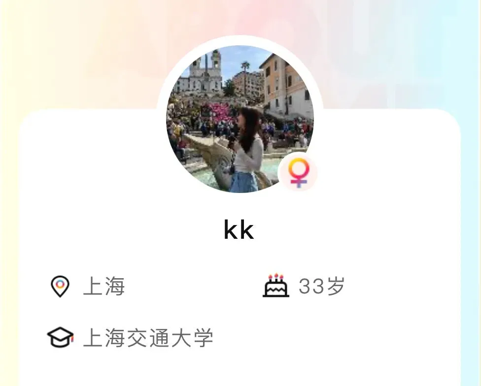 交大毕业的小姐姐约你一起澳洲自驾游