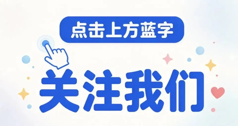 【峰语诗笺】签约作家毛峰: 皖南旅游再过长江大桥感(组诗)