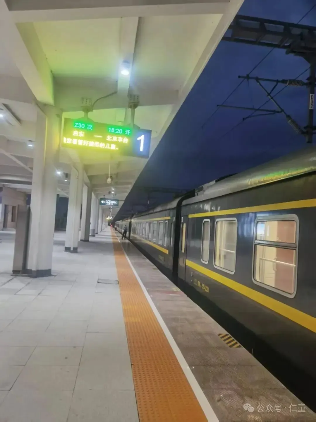 陪伴慈母圆梦北京旅游记(一)