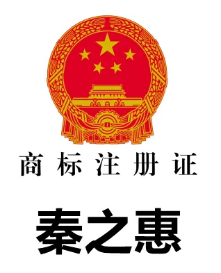 【重磅!重磅!】2027秦之惠陕西旅游年卡即将发售,重量级头部景区!全新业态组合!敬请期待!
