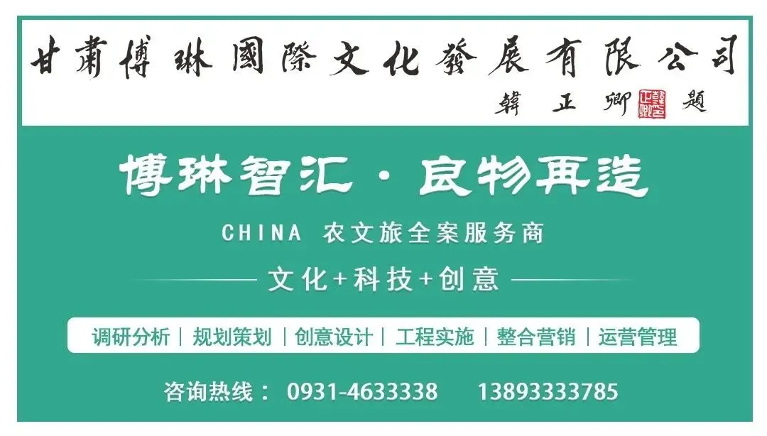 博旅智谷 | 文旅用地新政发布,旅游项目落地有哪些新空间?