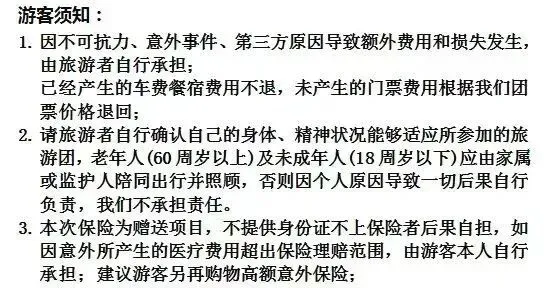 莹彩旅游10月3-4号承德避暑山庄纯玩2日游