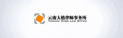 大格法律急诊室|国庆自驾游路上发生剐蹭怎么办?私了还是报保险?大格律师给你一份＂避坑指南＂