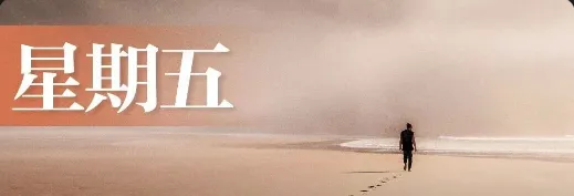 河南省夕阳红旅游旅居简报