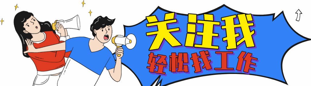 福建大创园旅游用品急聘:板房开料、版房车样工、板师、板房经理、裁床主管、备料主管、生产主管.社保+包食宿