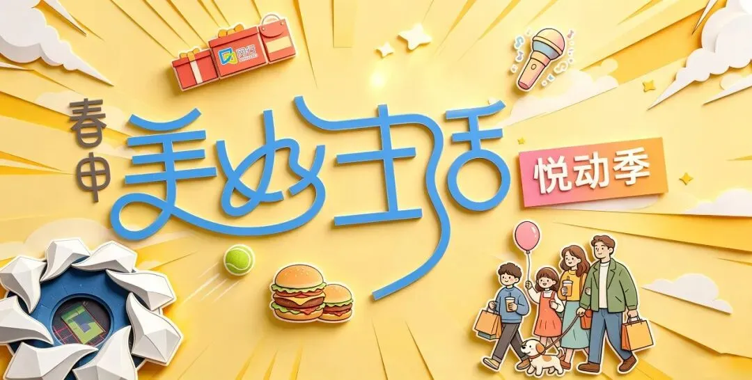 超千元权益,免费送!这本旅游护照你想要吗?