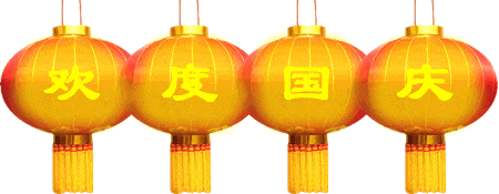 【国庆休闲自驾】10月2日赴一场山海与人文的双向奔赴~汕尾红海湾3天
