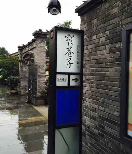 【梦幻川藏青藏大环线】20天史诗级自驾游行程规划