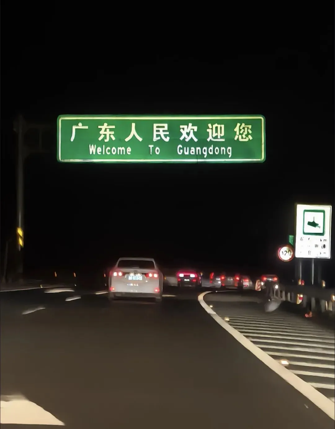 带女儿云南自驾游结束,已安全到家
