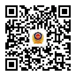 “两展”“两节”期间旅游市场价格行为提醒告诫函