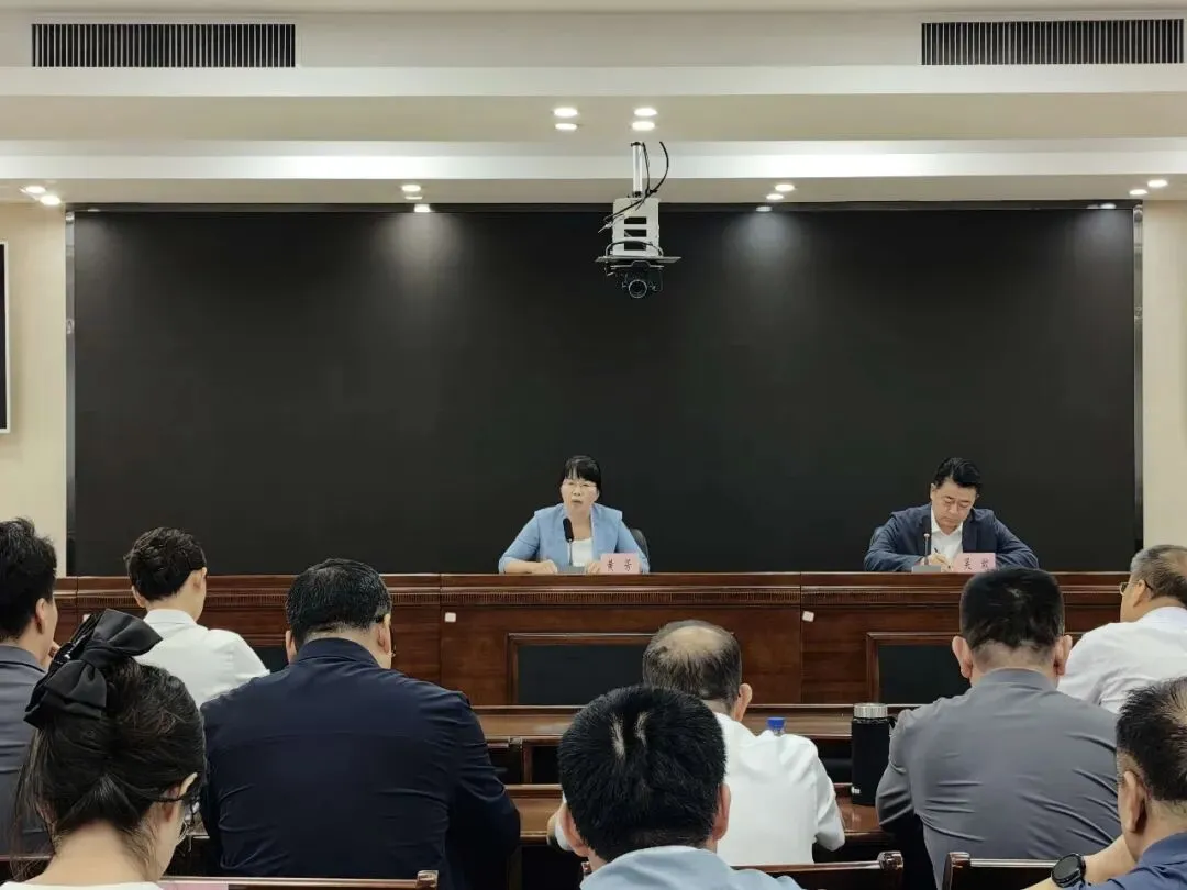 全省文化和旅游行业安全生产和假日市场工作会议召开