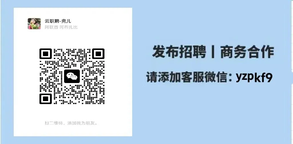 【迪庆招聘】国企!迪庆州旅游集团多岗招聘!五险一金+带薪培训+带薪休假!