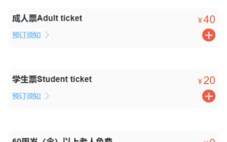 八达岭长城怎么玩?超详细游玩攻略帮你少走弯路