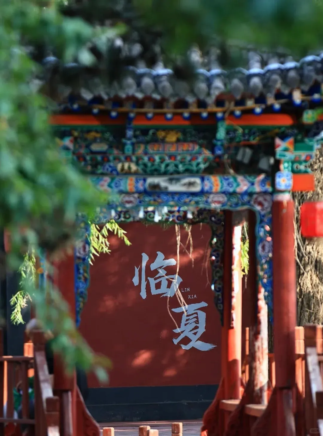 临夏旅游攻略(四季通用版)