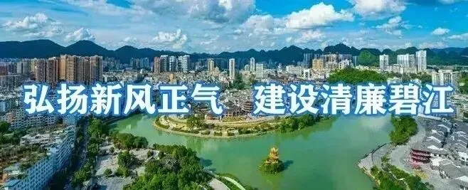 擅改公务行程逛景区,自费门票不是公款旅游“遮羞布”