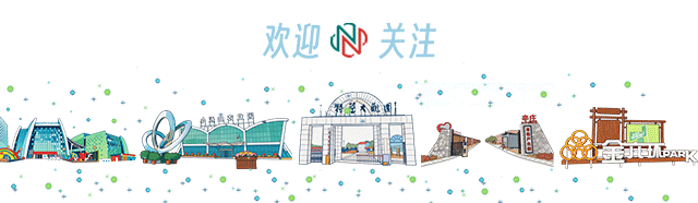 小汤山农业园丨秋游慢享季,京津冀旅游年卡伴您田园寻农趣