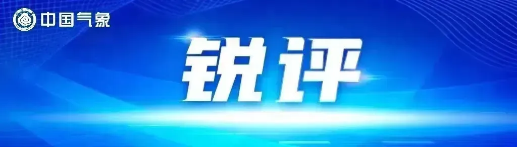 岂可将冰川禁区当作旅游卖点?| 锐评