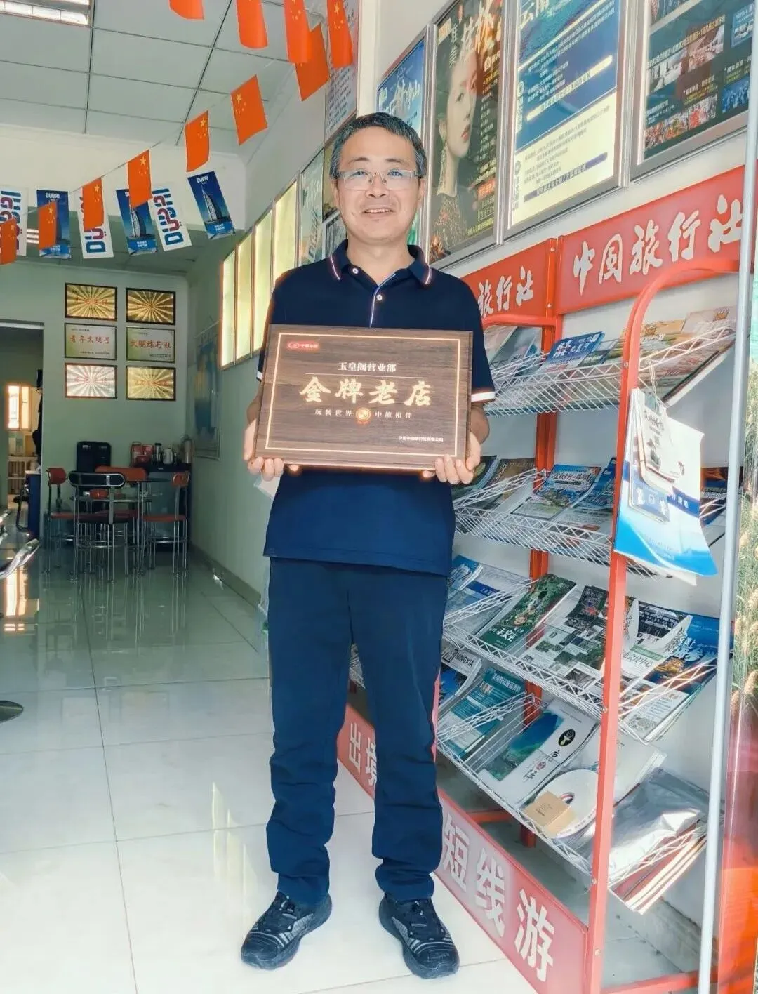 遇见・中旅人|张敬新:老旅游人的坚守与初心