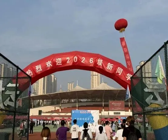 喜迎新生踏新程 聚力扬帆启新篇——文化旅游与艺术学院2026级迎新活动圆满落幕