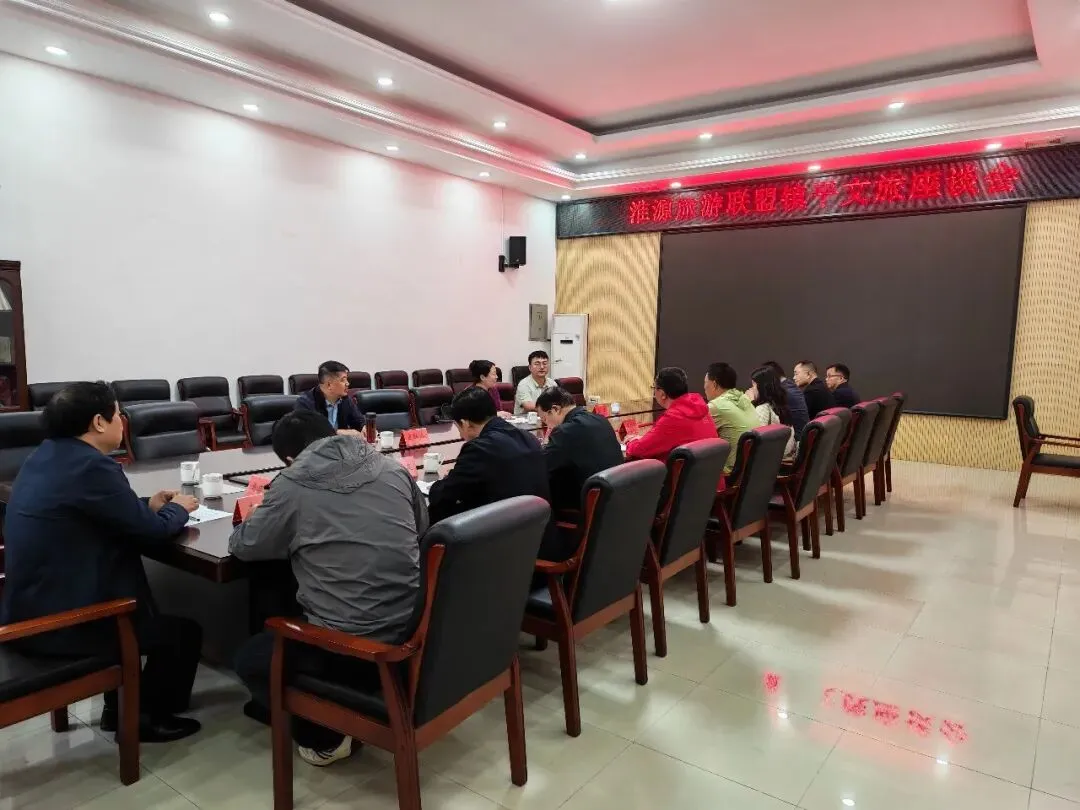 淮源旅游联盟镇平踩线考察活动圆满举行