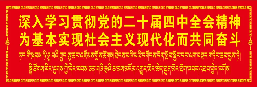 加查县气象局旅游日报