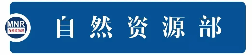 国务院办公厅转发文化和旅游部等部门《关于促进房车消费的若干措施》的通知