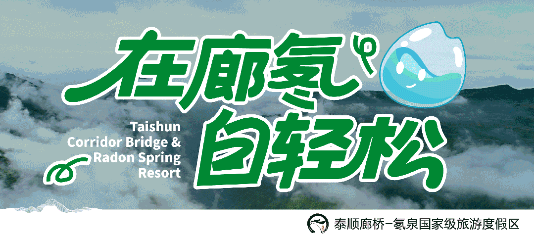 廊氡双节套票游玩指南|49元抢套票!山野美食、咖啡、陶艺、非遗拓印体验全都有~