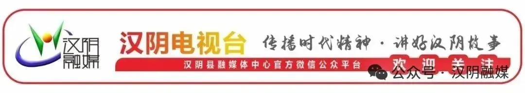 【好客汉阴】汉阴县2026年稻香旅游季暨中秋国庆文旅系列活动启动