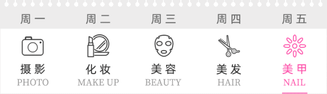 【美甲】十一出行倒计时!旅游攻略做完了,你的'指甲攻略'呢?