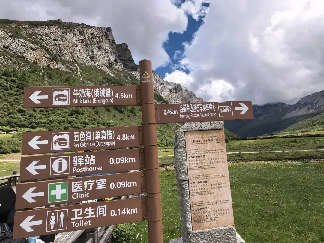 西部万里途房车自驾游记(二)离开稻城进入西藏 “眼睛在天堂,身体在地狱”