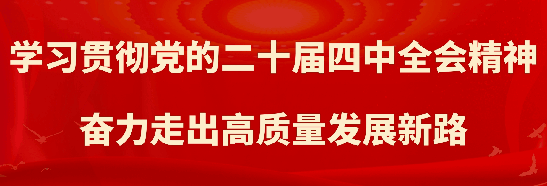 宋鹏调研旅游产业化工作