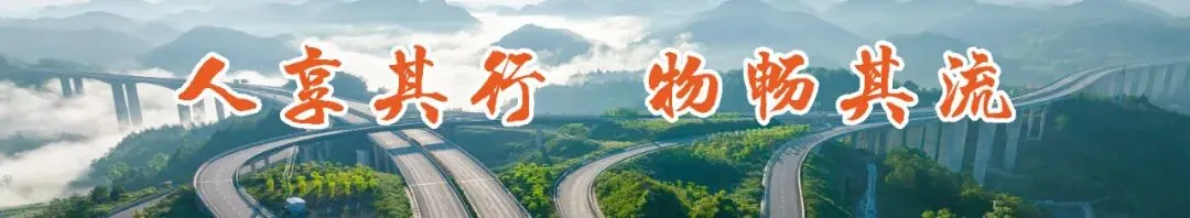 【一路连万家·精品自驾旅游线路】恩施四条国道入选国家级精品自驾公路路线