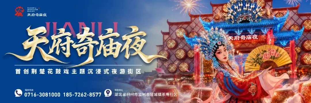 监利8路旅游公交专线,直达上车湾镇星田村!