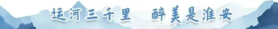 滴滴!连开13天,淮安假期旅游快线上线啦!