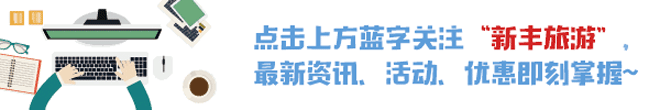 中秋国庆去哪玩?不想人挤人,收好这份游玩攻略