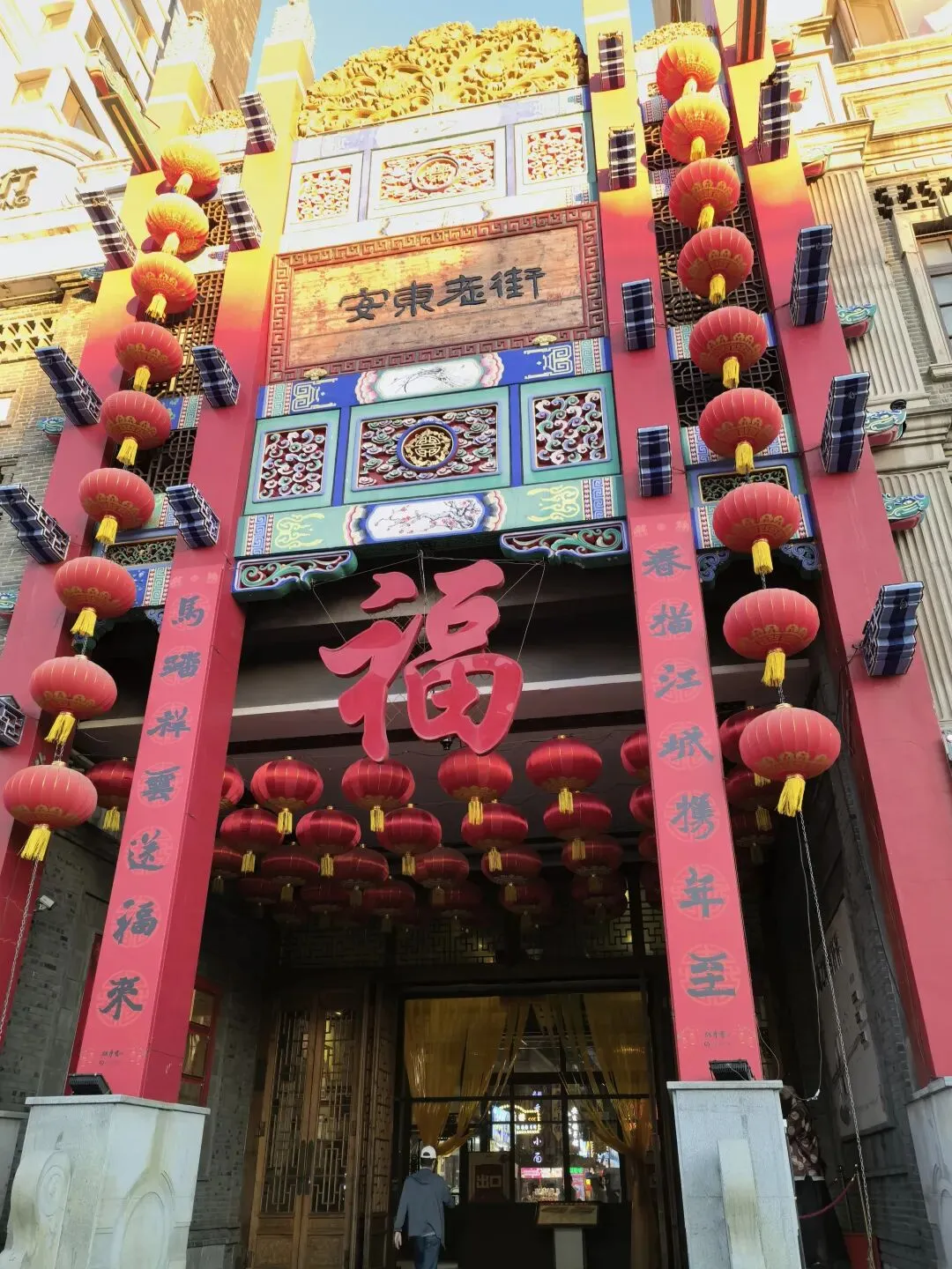 自驾游辽宁—丹东篇