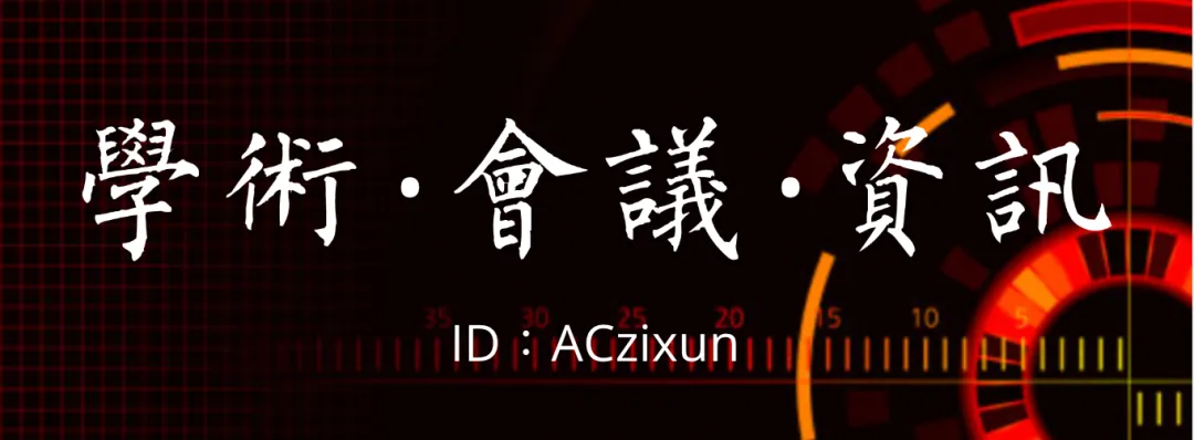 【征稿】 第九届“西江旅游论坛”