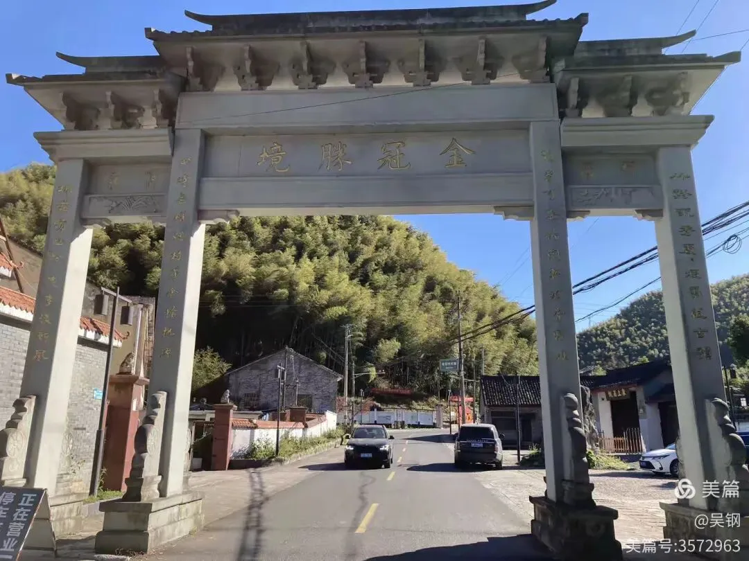浙江四明山自驾游记(一)