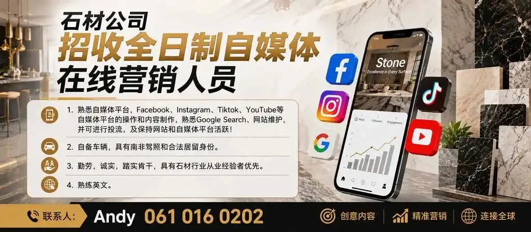 南非姆普马兰加旅游胜地陷入水与污水危机:基础服务崩溃威胁全景线业