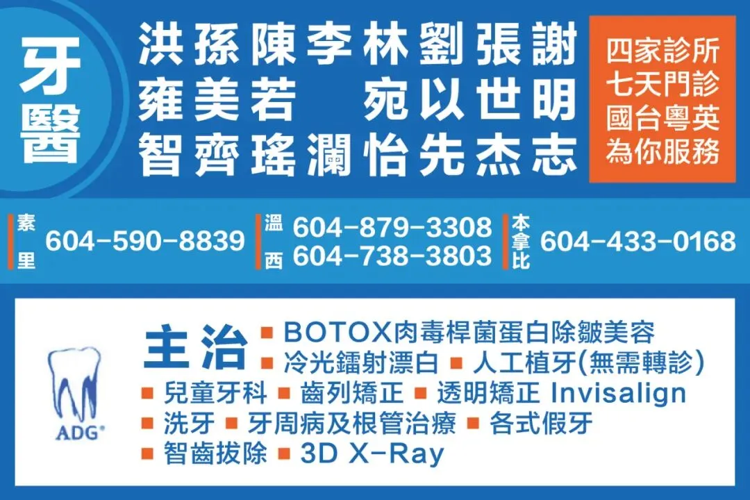 【警惕】华人一家赴美旅游摊官司!短短12分钟惹上大麻烦