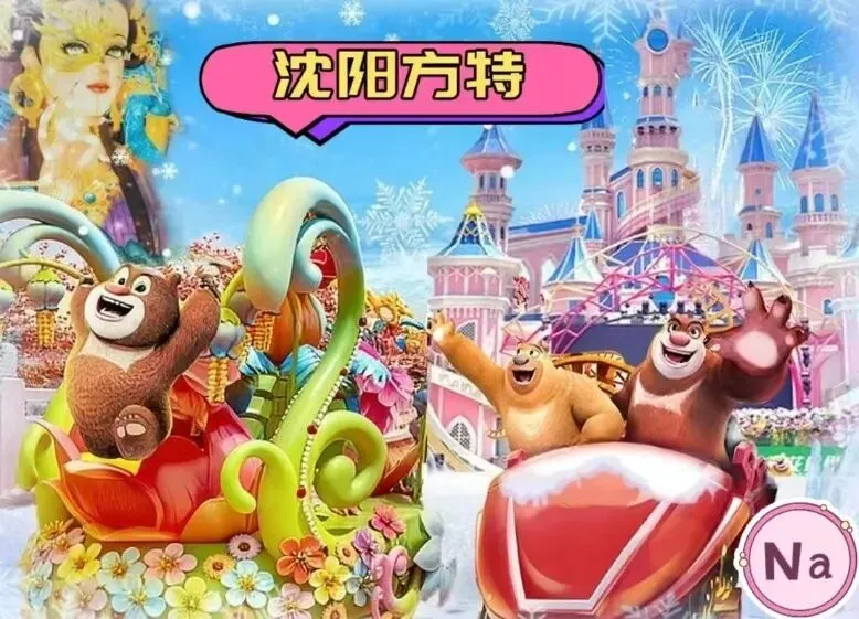 2026年9月市外自驾游合集