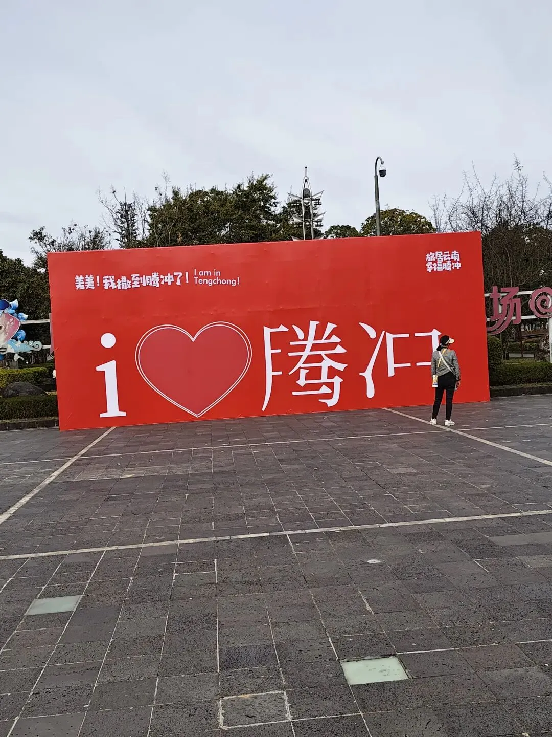 云南保山十大必游景点旅行攻略‖带你读懂最真实、最治愈的滇西风光